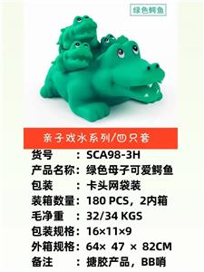 Slush / Ruanjiao Series - OBL10051326
