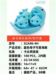 Slush / Ruanjiao Series - OBL10051327