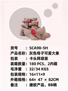 Slush / Ruanjiao Series - OBL10051328