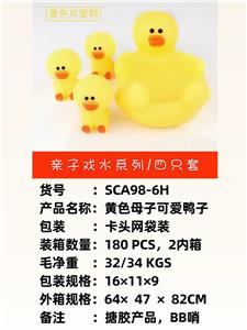 Slush / Ruanjiao Series - OBL10051329