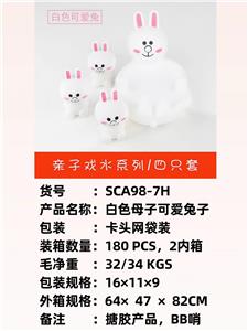 Slush / Ruanjiao Series - OBL10051330