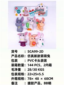 Slush / Ruanjiao Series - OBL10051334