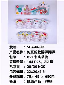 Slush / Ruanjiao Series - OBL10051335