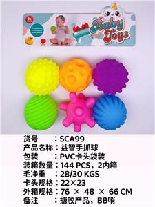 Slush / Ruanjiao Series - OBL10051339