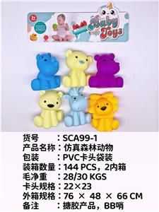 Slush / Ruanjiao Series - OBL10051340