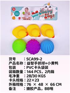 Slush / Ruanjiao Series - OBL10051341