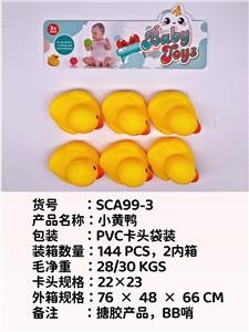 Slush / Ruanjiao Series - OBL10051342