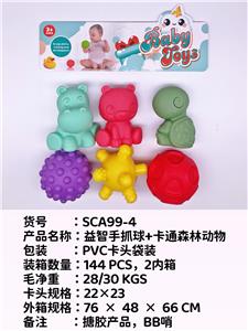 Slush / Ruanjiao Series - OBL10051343