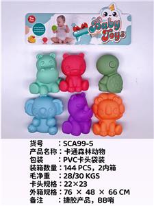 Slush / Ruanjiao Series - OBL10051344