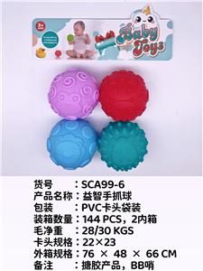 Slush / Ruanjiao Series - OBL10051345