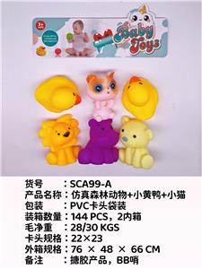 Slush / Ruanjiao Series - OBL10051346