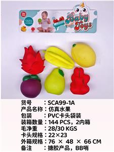 Slush / Ruanjiao Series - OBL10051347