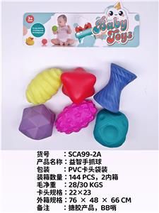 Slush / Ruanjiao Series - OBL10051348