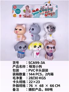 Slush / Ruanjiao Series - OBL10051349
