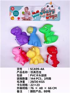 Slush / Ruanjiao Series - OBL10051350