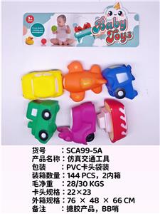 Slush / Ruanjiao Series - OBL10051351
