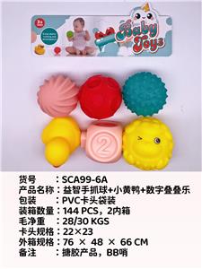 Slush / Ruanjiao Series - OBL10051352