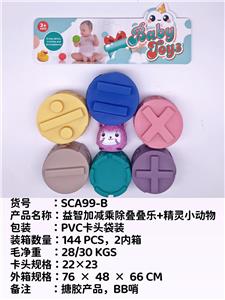 Slush / Ruanjiao Series - OBL10051353