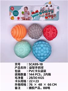 Slush / Ruanjiao Series - OBL10051354