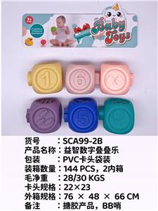 Slush / Ruanjiao Series - OBL10051355