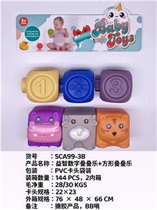 Slush / Ruanjiao Series - OBL10051356
