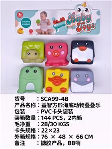 Slush / Ruanjiao Series - OBL10051357