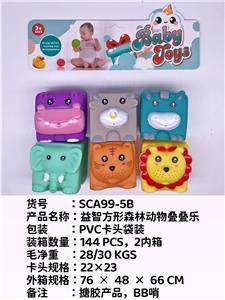 Slush / Ruanjiao Series - OBL10051358