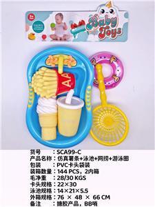 Slush / Ruanjiao Series - OBL10051361