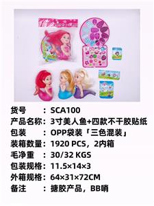 Slush / Ruanjiao Series - OBL10051368