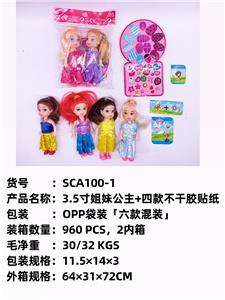 Slush / Ruanjiao Series - OBL10051369