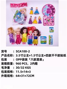 Slush / Ruanjiao Series - OBL10051370