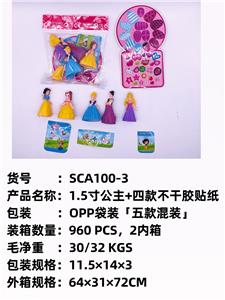 Slush / Ruanjiao Series - OBL10051371