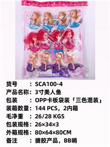 Slush / Ruanjiao Series - OBL10051372