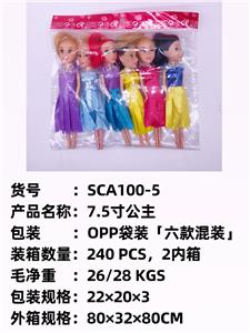Slush / Ruanjiao Series - OBL10051373