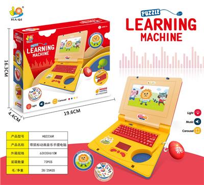 Learningmachine - OBL10051537