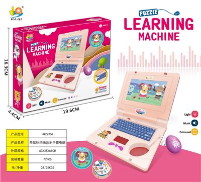 Learningmachine - OBL10051538
