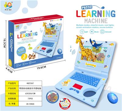 Learningmachine - OBL10051539