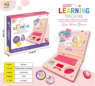 Learningmachine - OBL10051540