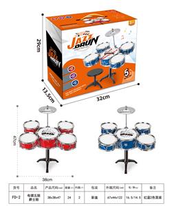 Toydrum - OBL10051542