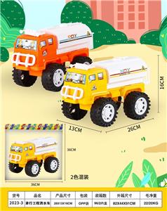 Free wheel toys - OBL10051612