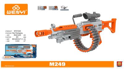 M249合金电动连发/单发/手动软弹枪（包充电） - OBL10051711