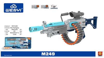 M249合金电动连发/单发/手动软弹枪（包充电） - OBL10051712