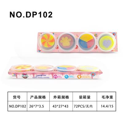 彩色夹心彩泥套装 - OBL10051798