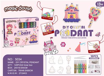 DIY公主免烤胶画 - OBL10052406