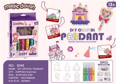DIY公主免烤胶画 - OBL10052418