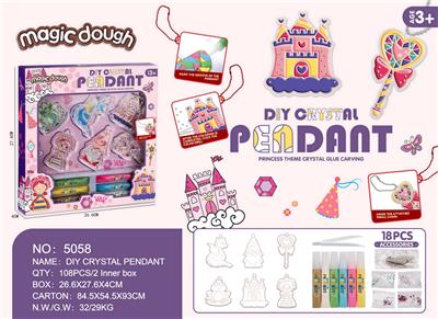 DIY公主免烤胶画 - OBL10052430