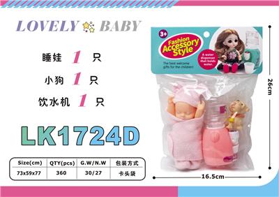 Beauty set - OBL10052788