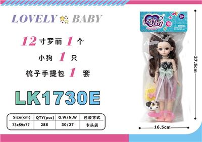 Beauty set - OBL10052831