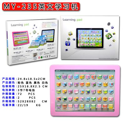 Learningmachine - OBL10052914