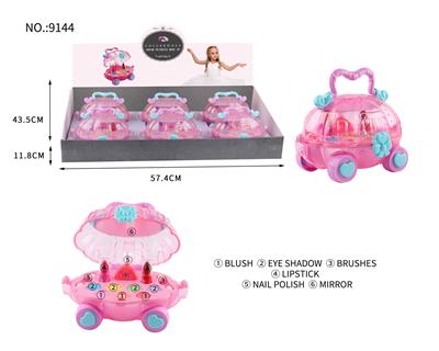 小南瓜车儿童彩妆化妆品 - OBL10052974
